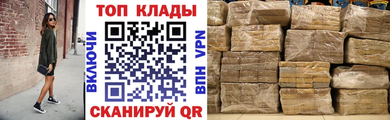 Как найти наркотики Вельск ГАШ  АМФ  СОЛЬ  Каннабис  кракен ССЫЛКА  Cocaine  Мефедрон 