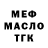 Метадон белоснежный Vladimir Pashev