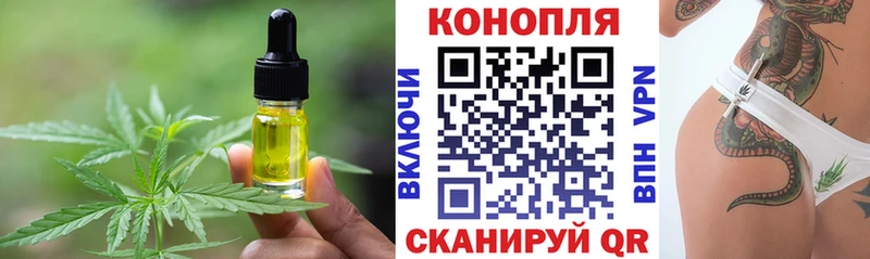 Canna-Cookies конопля  Вельск 