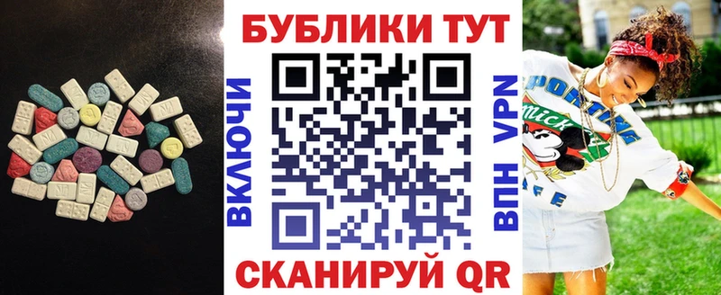 купить наркотик  Вельск  Ecstasy 300 mg 