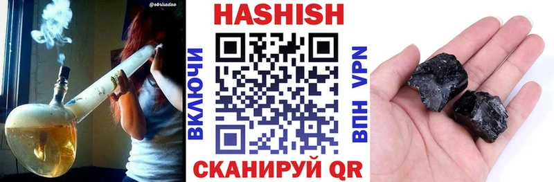 Гашиш VHQ наркотики Вельск