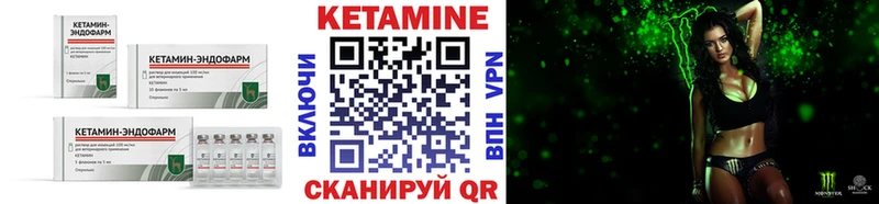 цена   Вельск  КЕТАМИН VHQ 