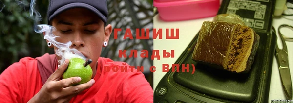 экстази Белокуриха