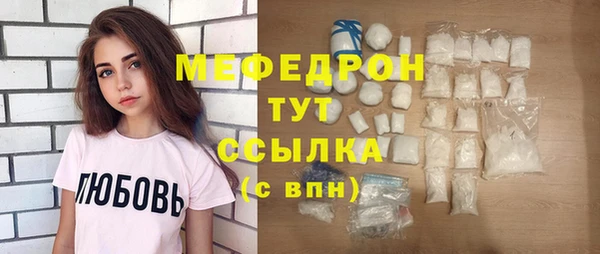 Альфа ПВП Богородск