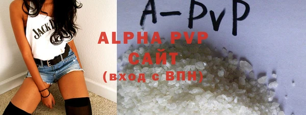 Альфа ПВП Богородск