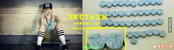 Альфа ПВП Богородск