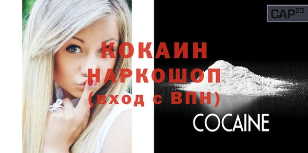 скорость Богородицк