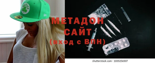 кристаллы Бугульма