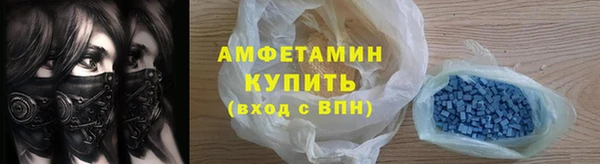 кристаллы Бугульма