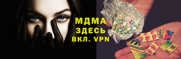 Альфа ПВП Богородск