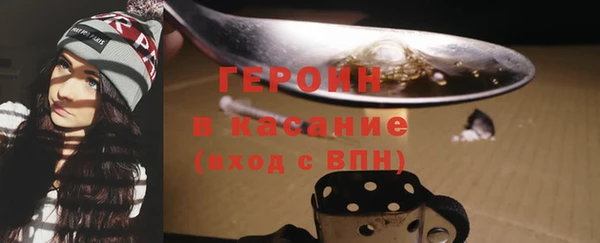 2c-b Бородино