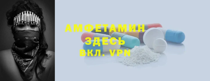 меф VHQ Богданович