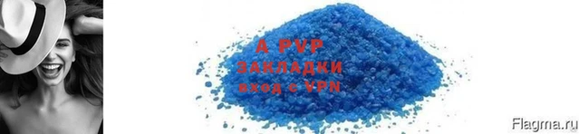 Альфа ПВП Богородск