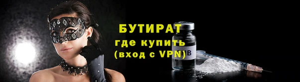 меф VHQ Богданович