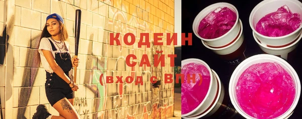 экстази Белокуриха