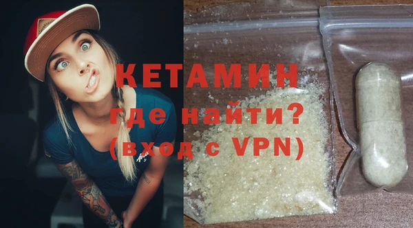 экстази Белокуриха