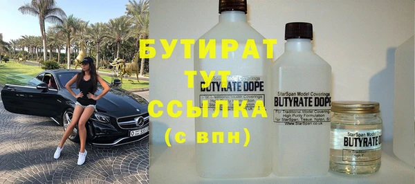 скорость Богородицк