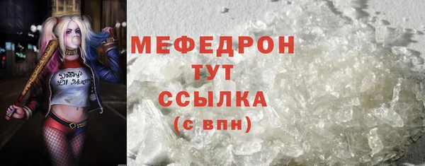 меф VHQ Богданович