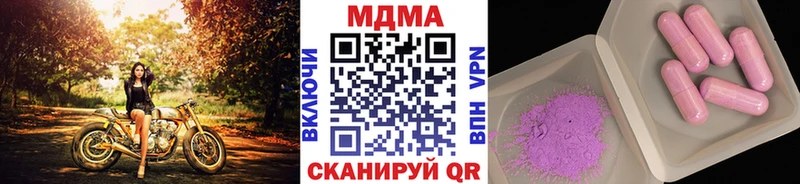 MDMA VHQ  Вельск 