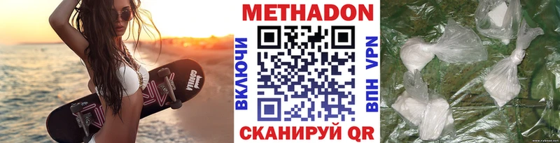 МЕТАДОН мёд  мега ONION  Вельск 