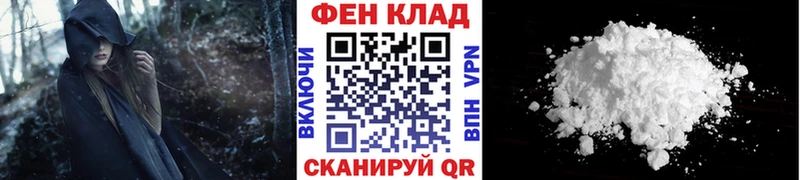 МЕТАМФЕТАМИН пудра  MEGA ссылки  Вельск  где продают наркотики 