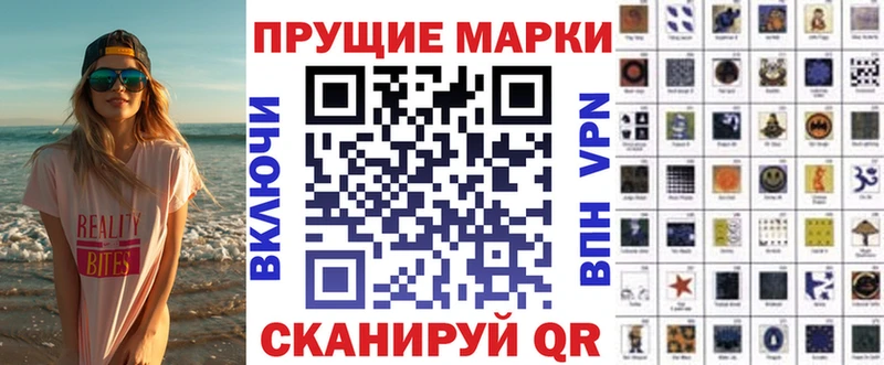 Марки 25I-NBOMe 1500мкг  OMG вход  Вельск 