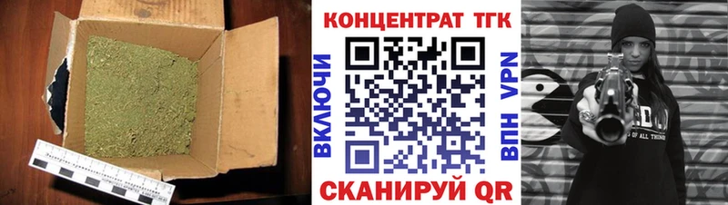 Дистиллят ТГК концентрат  Вельск 