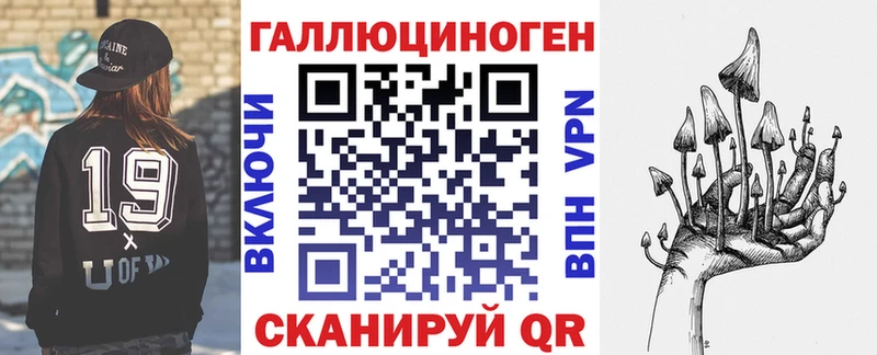 цена Вельск Галлюциногенные грибы Cubensis