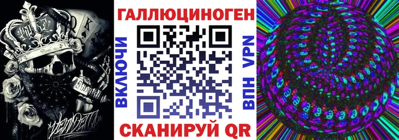 Галлюциногенные грибы GOLDEN TEACHER Вельск